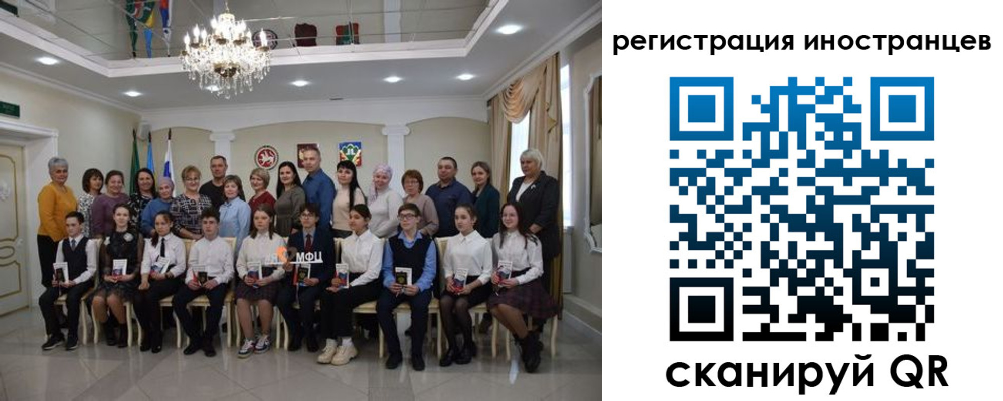 временная регистрация для школы в Ликино-Дулёво