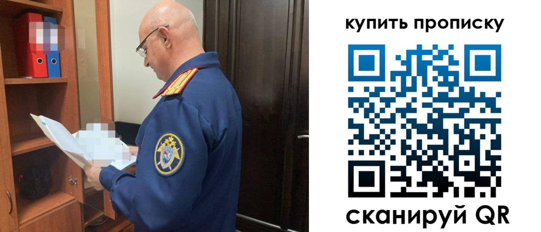 прописка от собственника в Ликино-Дулёво