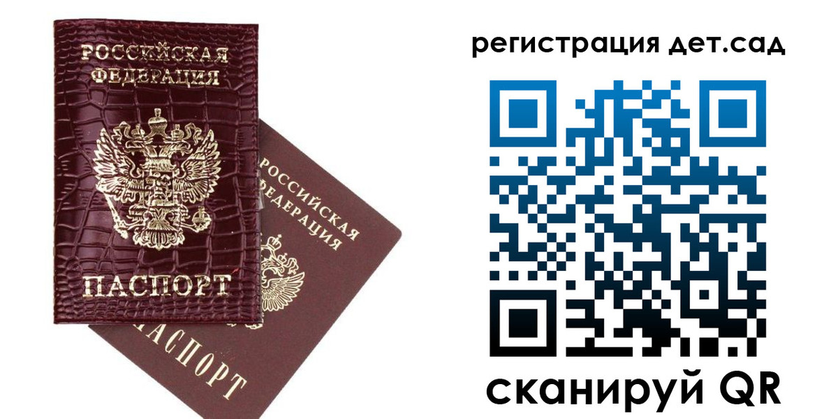 прописка в квартире в Ликино-Дулёво