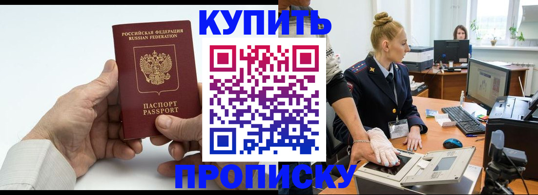 временная регистрация поиск в Ликино-Дулёво