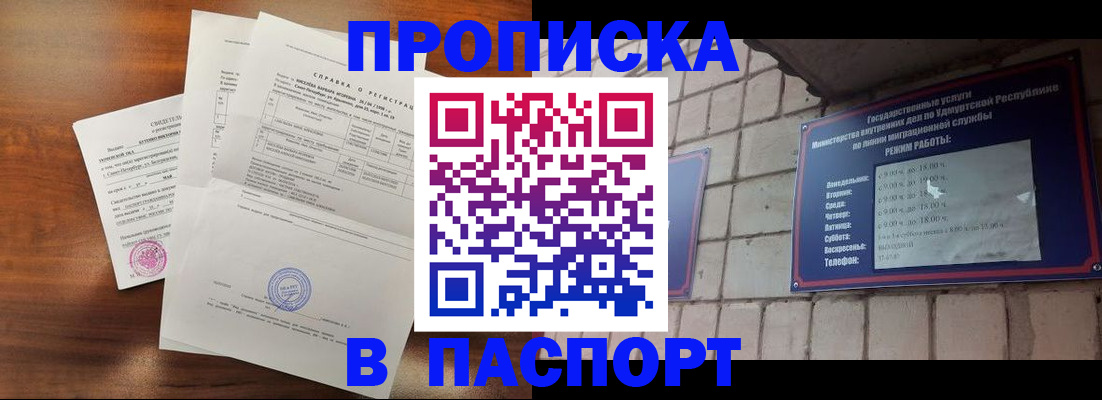 миграционный учет в Ликино-Дулёво